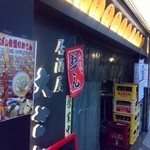 Izakaya Oozawa - ホワイティ梅田の地下街です。