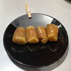 信州ホルモンセンター