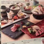 Teppanyaki Roin - 