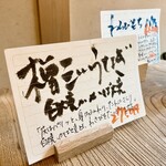 大和 - これね！