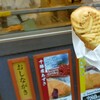 鳴門鯛焼本舗 川越クレアモール店