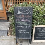 キッチン アンド カリー - 2/14,15のカレー！！手描き可愛い……