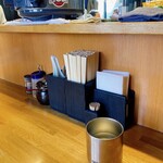 味噌っ子 ふっく - 