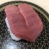 Hama Zushi - 