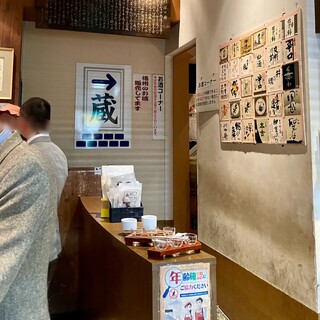 信州おさけ村_2