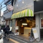 思い立ったが焼売 - 