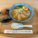 Suwaki Kouraku Chuukasoba - 