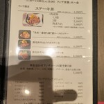 Teppanyaki Kosukegawa - 