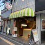 思い立ったが焼売 - 