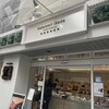 カズノリ イケダ アンディヴィデュエル 定禅寺通店