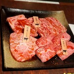 Issumboushi - タレ付き肉3種
