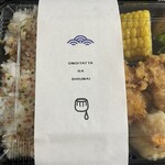 思い立ったが焼売 - 