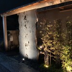 いおり - お店の外観