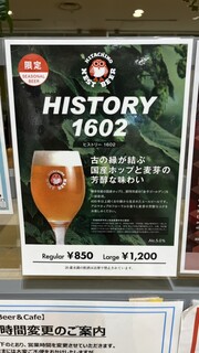 h Hitachino Brewing - 