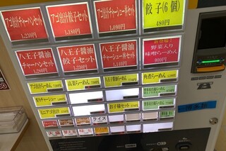 長崎らーめん 西海製麺所 - 