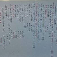 浅草 魚料理 遠州屋 - 