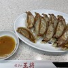 餃子の王将 本厚木店