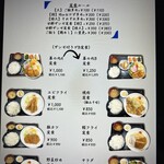 鶏の伊藤 - 料理写真: