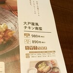 Ootoya - 五穀ご飯でも、次回又是非食べたいです。大戸屋さんの五穀ご飯は、ムチぷちムギュッで、農家の人達に感謝したくなる美味しさなのですよ。本当。勿論白米も、とても美味しかったです。メインの料理の味が、よく解って