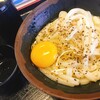 手打十段 うどんバカ一代