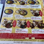 ほんとのインド料理とカレーの店 - 