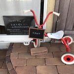 プティ・グーテ - 木曜だけOpenのレアなお店