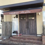 プティ・グーテ - 外観