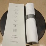 レストラン雪峰 - 