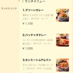 バンタイ - ＱＲコードから入る