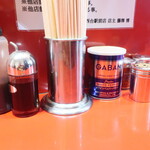 ラーメン二郎 - 卓上調味料