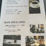 カフェ サルーテ - 