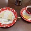 カフェ・ランダーブルー - 