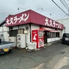 大久ラーメン