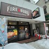 Fire Burg - 