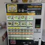 大久ラーメン - 券売機