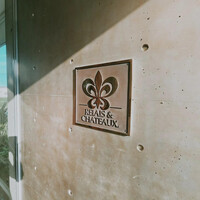 オトワ レストラン - 