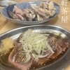 もつ焼 よし田 三軒茶屋