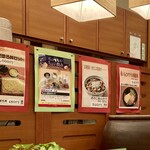 Ginza Soba Dokoro Yoshida - 