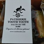 PATISSERIE TOOTH TOOTH - 