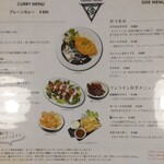 Crarepo Village - メニュー