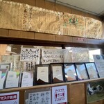 須崎食料品店 - 