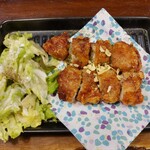 Crarepo Village - クラチキ