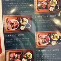 焼肉おしわら 雅 - 