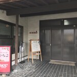 カフェ&レストいちご - 