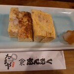 たまや - みんな大好き卵焼き