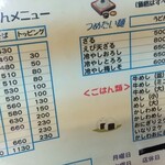 中津隈うどん - 