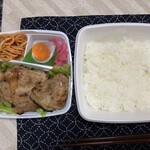 Yamanoya - 生姜焼き弁当
