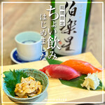 おさかなセンター イチノイチ - 