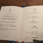 レスプリシナノ - 1周年アニバーサリーコース