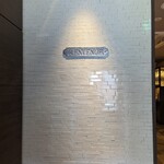 レスプリシナノ - 内観